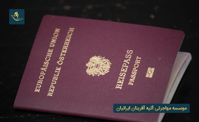 وضعیت اقامت و اخذ تابعیت در اتریش