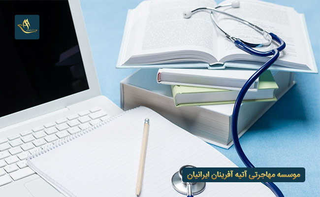 منابع آزمون BMAT