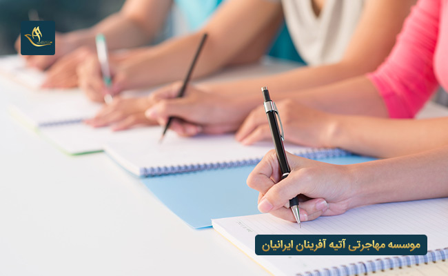  شرکت در آزمون ارزیابی ملی (NAC)