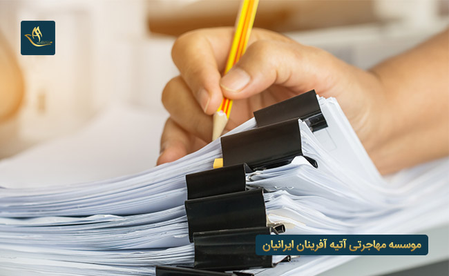 مدارک مورد نیاز ویزای کار آلمان
