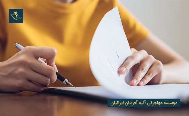 مدارک لازم برای اخذ ویزای تحصیلی پرتغال