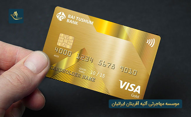 ویزای طلایی یونان