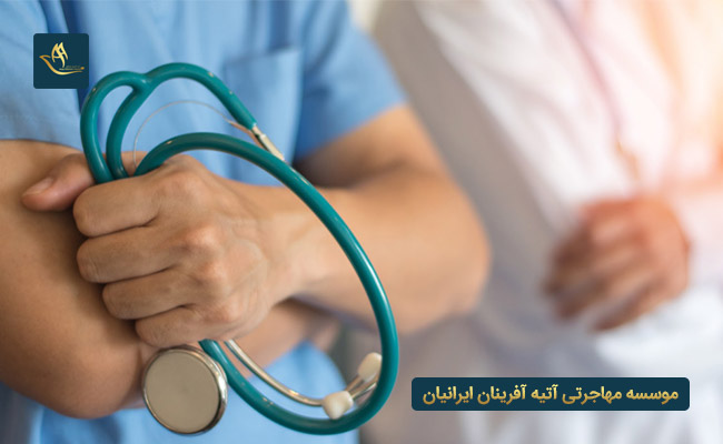 شرایط کار پرستاران و پزشکان در آلمان