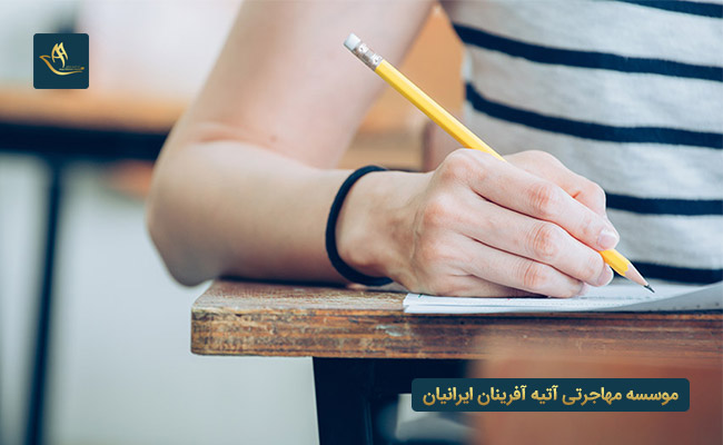 آزمون یوس در ترکیه چگونه برگزار می شود؟