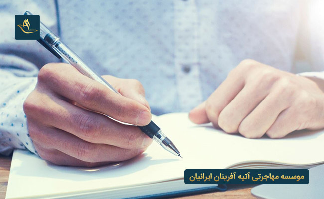 مدارک لازم جهت اخذ ویزا کار کشور آلمان