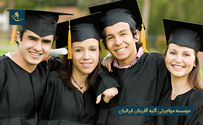 اخذ اقامت و تابعیت پرتغال از طریق تحصیل