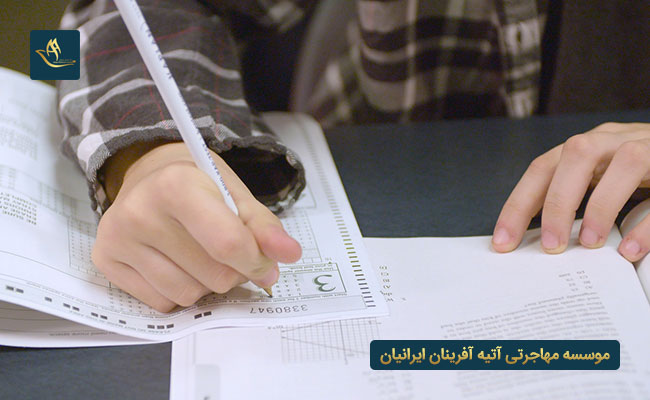 محل برگزاری آزمون YOS ترکیه