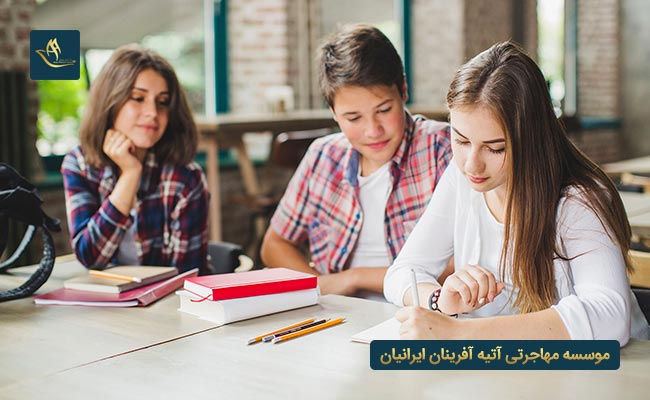 تحصیل در پرتغال
