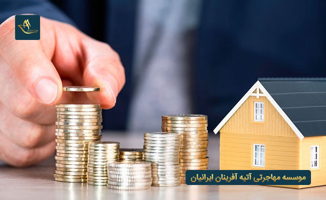 مزایای مهاجرت از طریق سرمایه گذاری