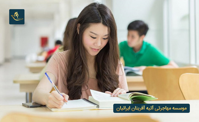 تحصیل در پرتغال در مقطع کارشناسی ارشد