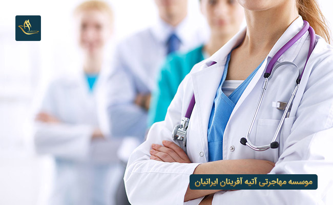 مزایای کار پرستاران و پزشکان در دانمارک