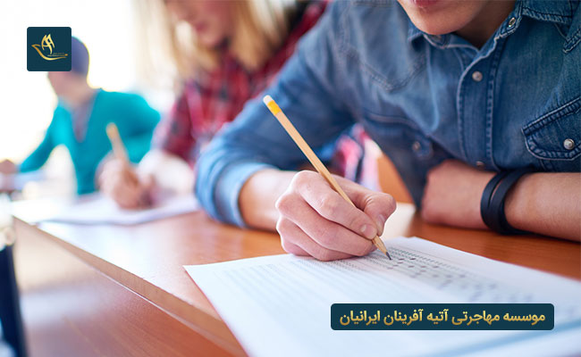 مزایای مهاجرت تحصیلی
