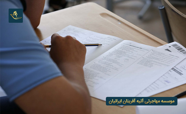 شرایط ورود به مرکز آزمون GMAT