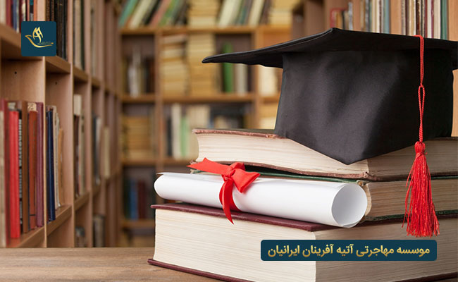 مهاجرت تحصیلی