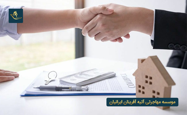 مزایای خرید ملک در ترکیه