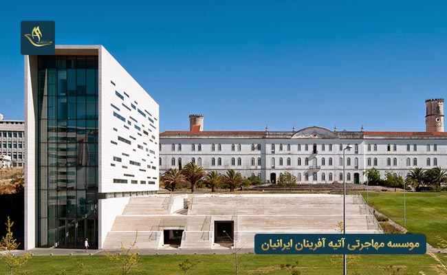 موسسه پلی تکنیک لیریا