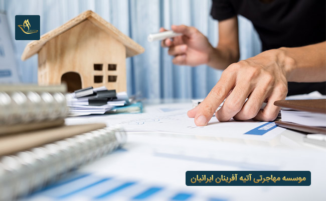 پیش خرید ملک در ترکیه