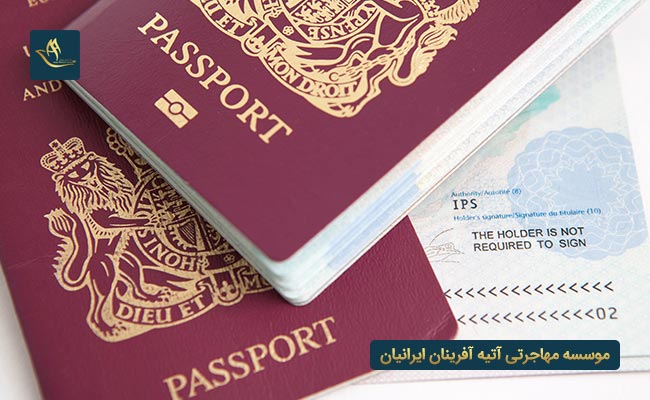 مهاجرت تحصیلی و بهره مندی از بورسیه تحصیلی