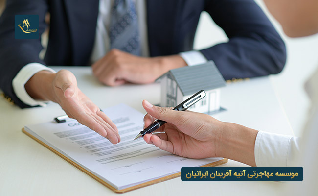 مهاجرت از طریق سرمایه گذاری و خرید اوراق قرضه دولتی