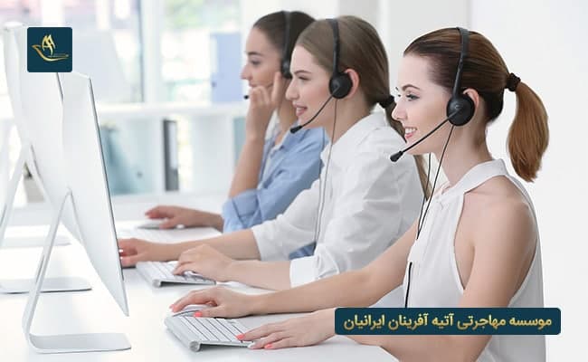 مشاوره با موسسه آتیه آفرینان ایرانیان