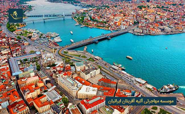 بهترین منطقه استانبول در سمت آسیایی