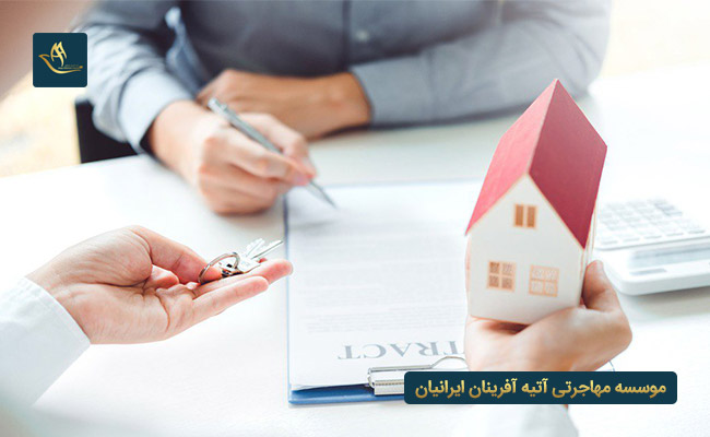 نمونه قرارداد خرید ملک در ترکیه
