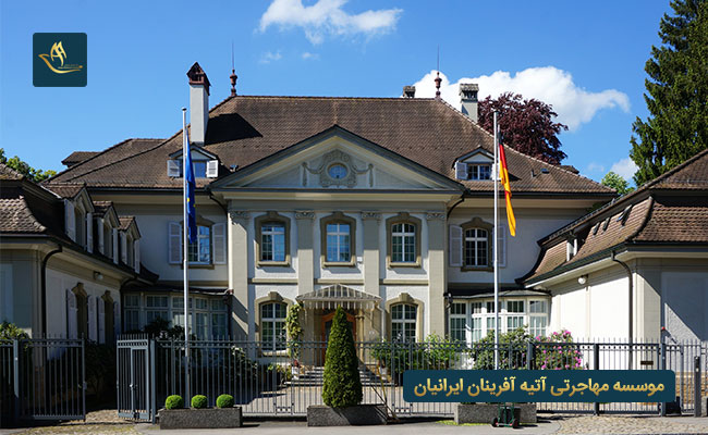 وقت سفارت آلمان جهت دریافت ویزای دانشجویی