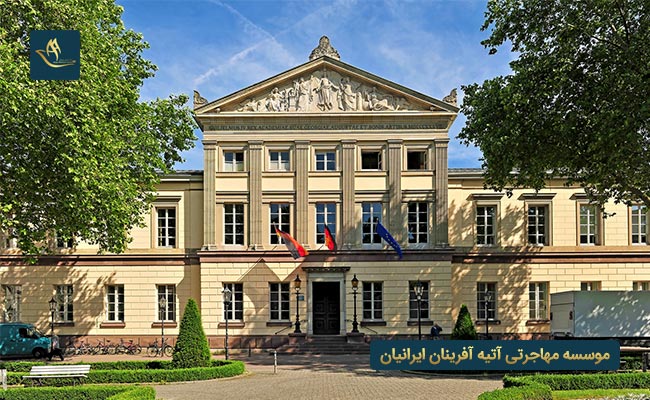 دانشگاه گوتینگن آلمان
