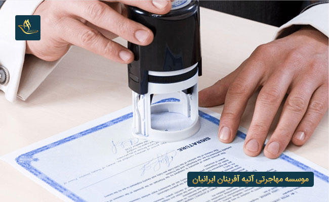 مدارک مورد نیاز برای خرید خانه در ترکیه
