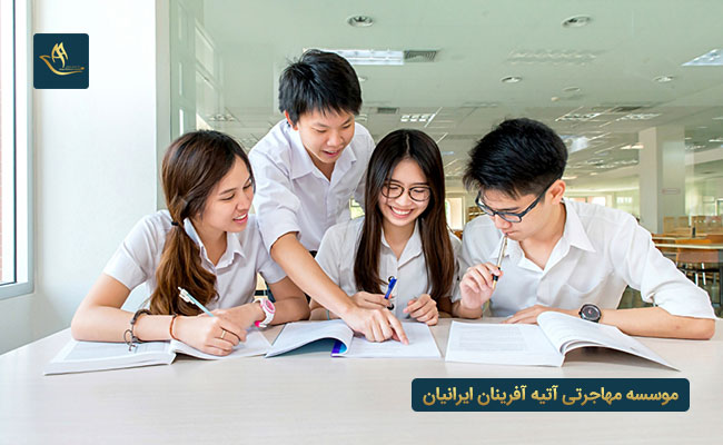 مهاجرت به ترکیه از طریق تحصیل