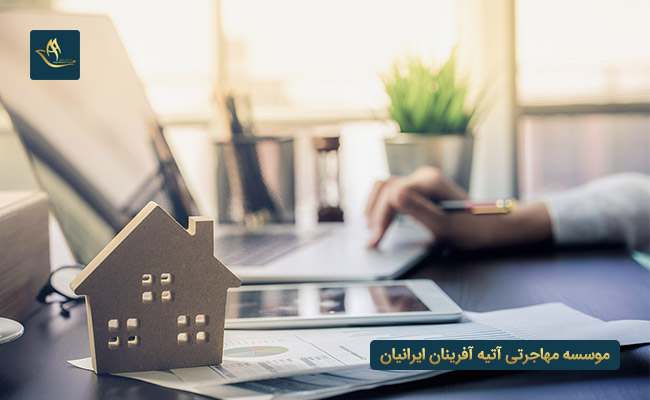 خطرات خرید ملک در ترکیه