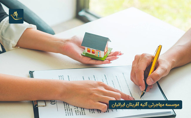 تنظیم قرارداد خرید ملک و آماده سازی مدارک پیش از ثبت 