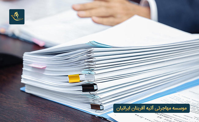 مدارک مورد نیاز ویزای کار اتریش