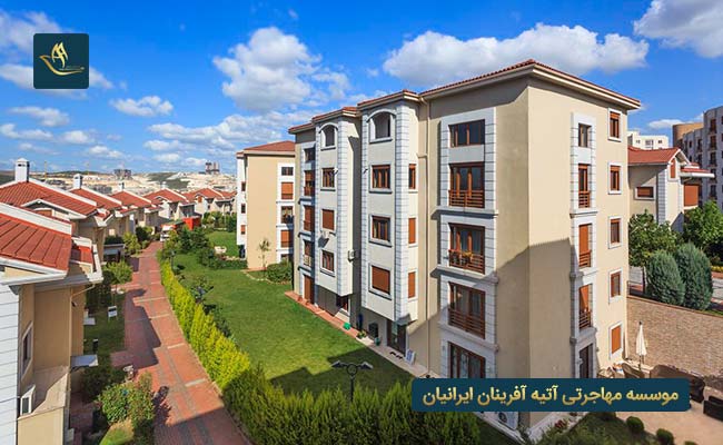 استفاده از وام مسکن برای خرید ملک در ترکیه