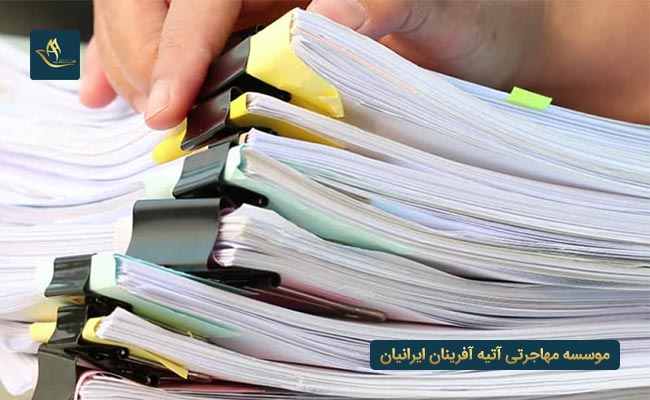 مدارک مورد نیاز جهت دریافت اقامت از طریق خرید خانه 