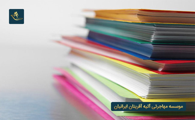 مدارک مورد نیاز برای اخذ ویزای تحصیلی آلمان