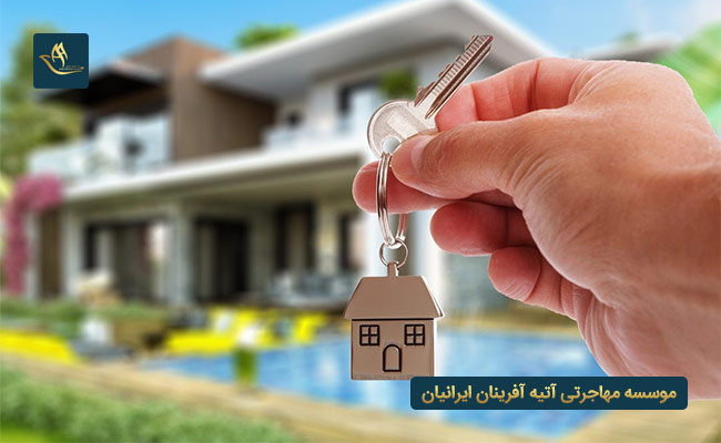 مالیات خرید ملک در ترکیه