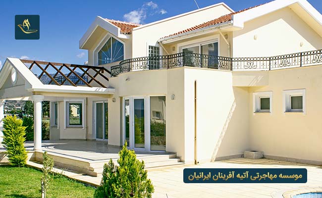 کمیسیون خرید ملک در ترکیه