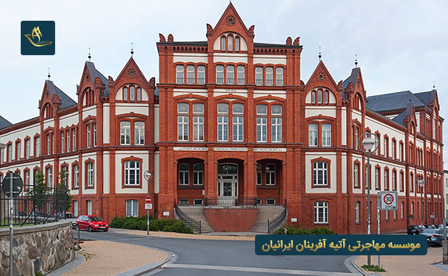 بورسیه دانشگاه روستوک آلمان