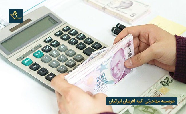 افتتاح حساب در ترکیه به عنوان شخص حقیقی