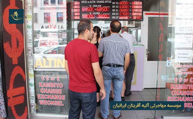 بیشترین مناطق صرافی های ایرانی در استانبول