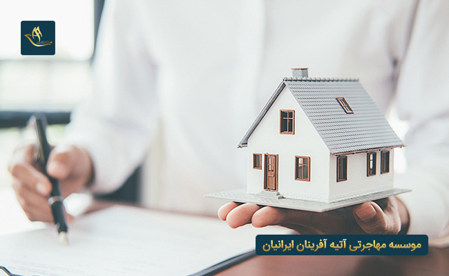 نکات طلایی اخذ اقامت ترکیه از طریق خرید ملک