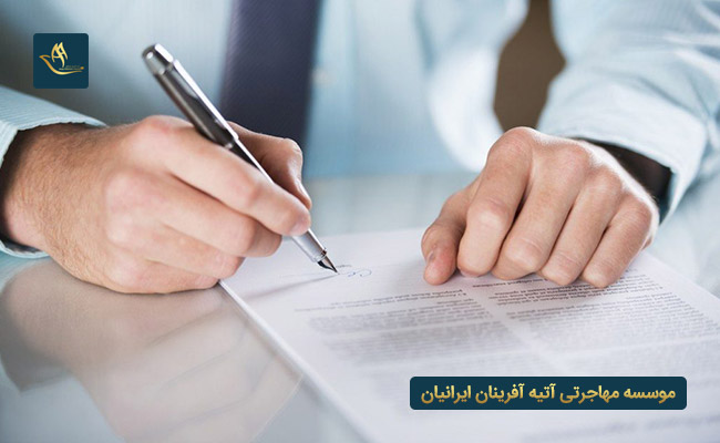 مدارک مورد نیاز برای خرید خانه در ترکیه