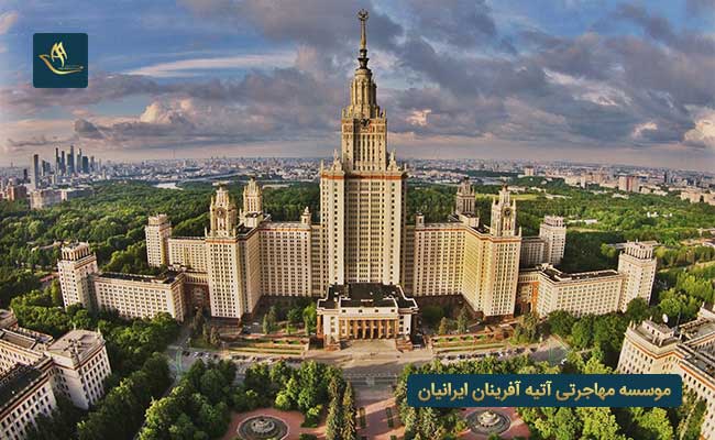 موسسات آموزشی برتر دوره پادفک روسیه 