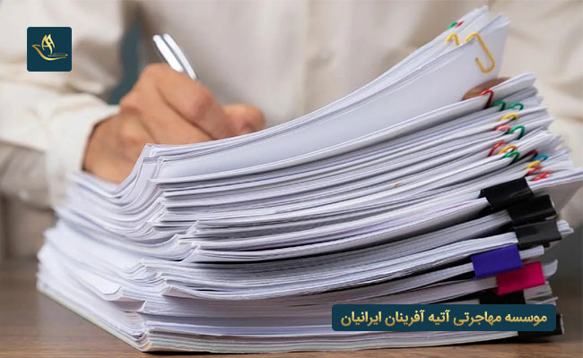 مدارک مورد نیاز برای خرید خانه در ترکیه و شرایط عمومی