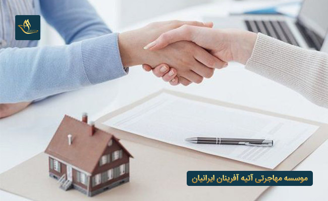 اخذ اقامت ترکیه با پیش خرید خانه در ترکیه