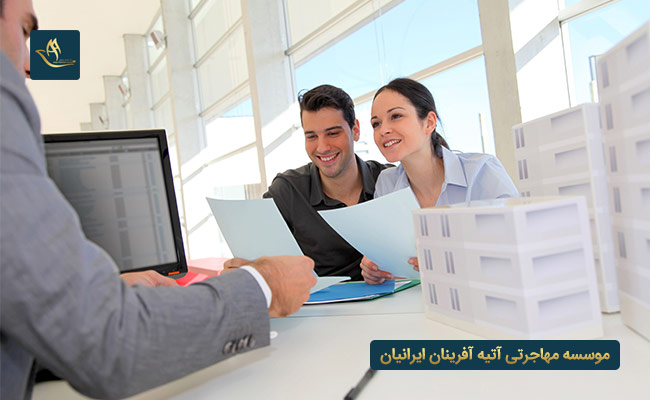 قوانین خرید ملک در ترکیه برای مهاجران