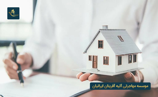 شرایط سند مالکیت در ترکیه