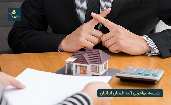 معایب خرید ملک در ترکیه