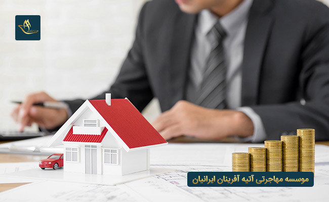 نرخ کمیسیون خرید ملک در ترکیه